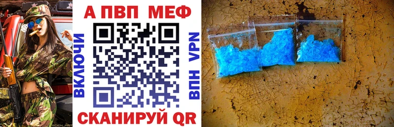 магазин продажи наркотиков  Михайлов  APVP СК КРИС 