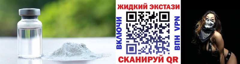 БУТИРАТ бутик цены Михайлов