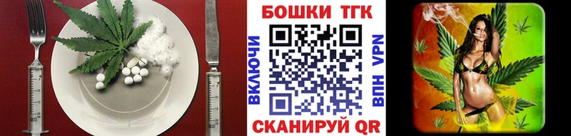 как найти наркотики  Михайлов  Печенье с ТГК конопля 