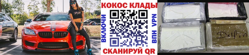 сколько стоит Михайлов КОКАИН 99%