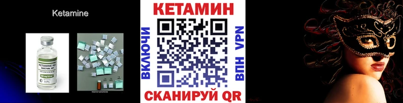 купить наркоту Михайлов KRAKEN рабочий сайт КЕТАМИН ketamine