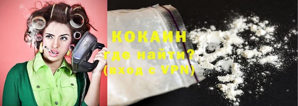 тгк Баксан