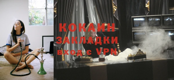 кокаин премиум Балахна