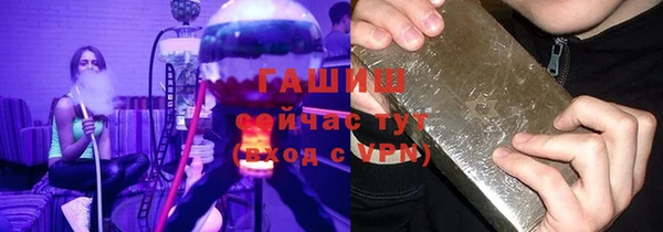тгк Баксан
