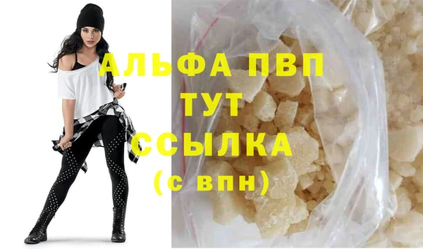 MDMA Балабаново