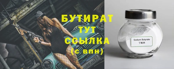 кокаин премиум Балахна