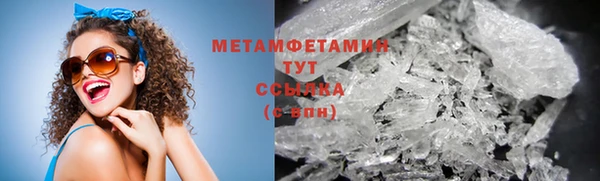 тгк Баксан
