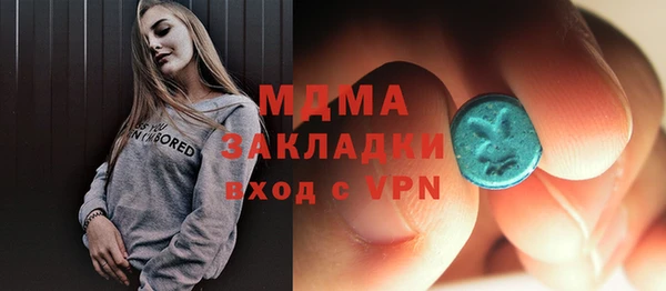 мдма Пересвет