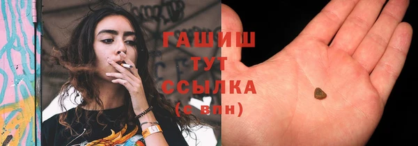 тгк Баксан