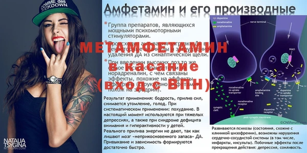 трава Пестово