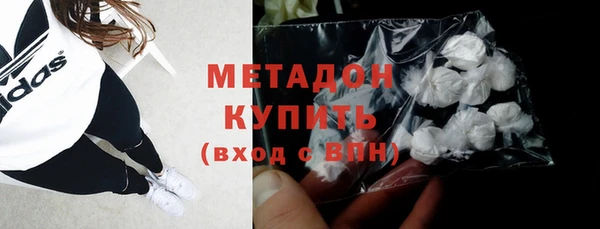 тгк Баксан