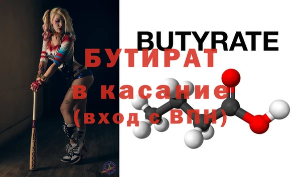 меф Арсеньев