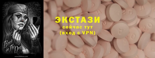 тгк Баксан