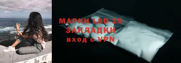 кокаин премиум Балахна