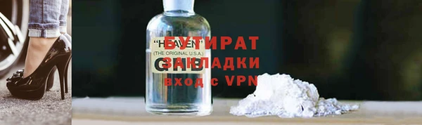 кокаин премиум Балахна