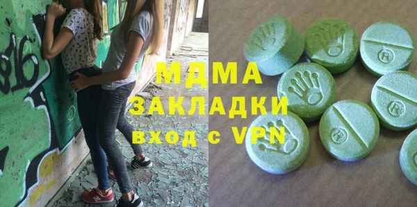 MDMA Балабаново