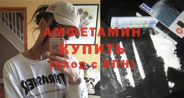 MDMA Балабаново