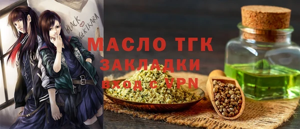 MDMA Балабаново