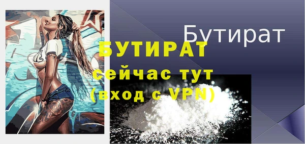 кокаин премиум Балахна