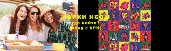 кокаин Армянск