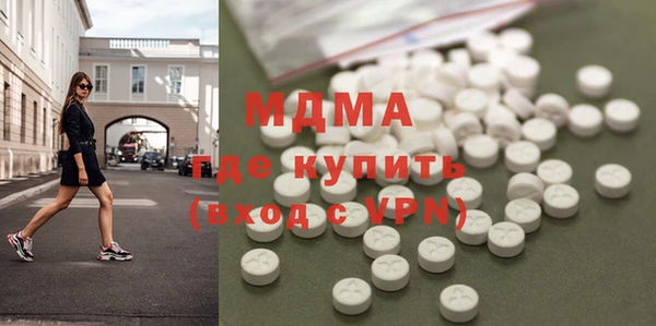 тгк Баксан