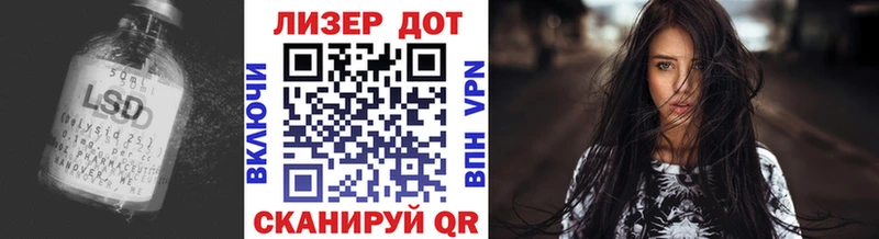 LSD-25 экстази кислота  Михайлов 