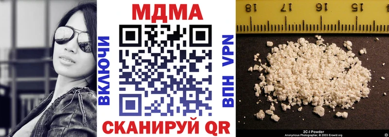 МДМА crystal  где можно купить наркотик  Михайлов 