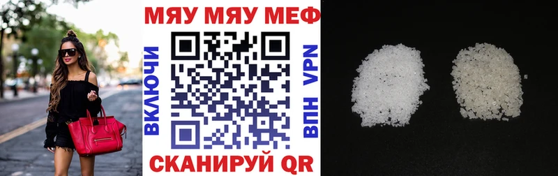 Мефедрон мука  хочу   Михайлов 