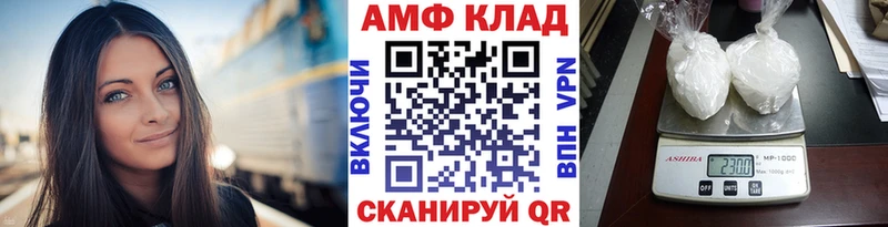 МЕТАМФЕТАМИН пудра  Михайлов 