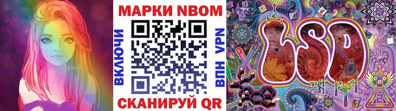 цены наркотик  Михайлов  mega ТОР  Марки 25I-NBOMe 1500мкг 