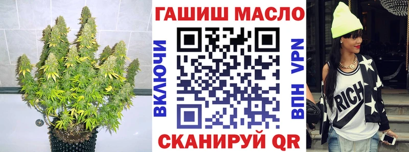 ТГК вейп с тгк  даркнет сайт  Михайлов 
